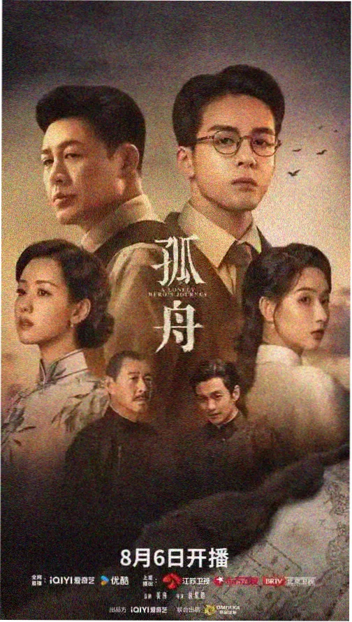 福利久久推荐 暗夜追光